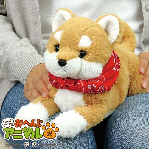 アーテック よんで！だっこして！おへんじアニマル 柴犬 33002 [介護用品][日常生活]