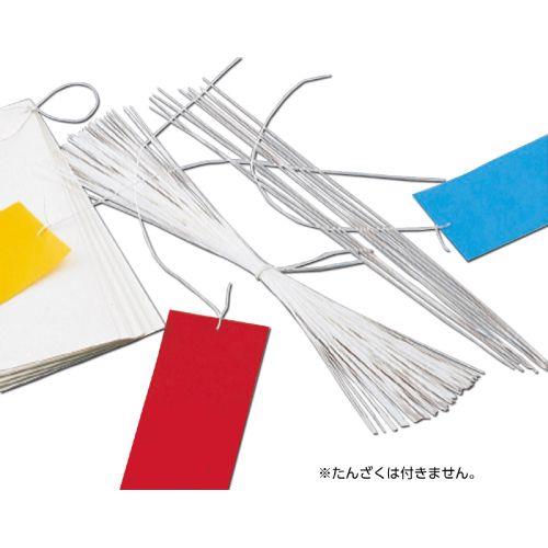 アーテック こより(300mm 100本) 45522 [イベント][春・夏]