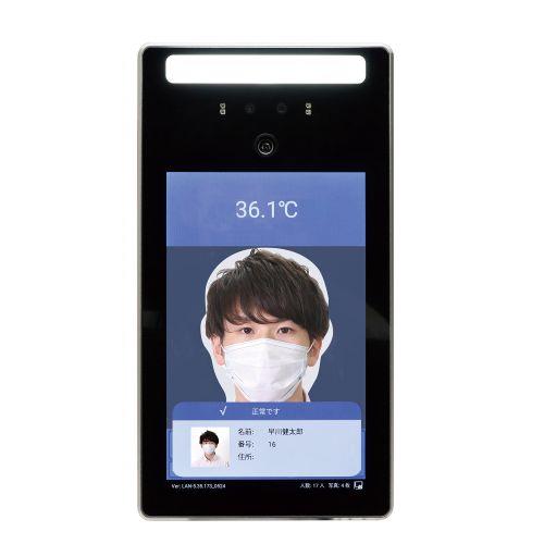 アーテック サーマルカメラ 顔認証型 51160 [検温機器][サーマルカメラ]