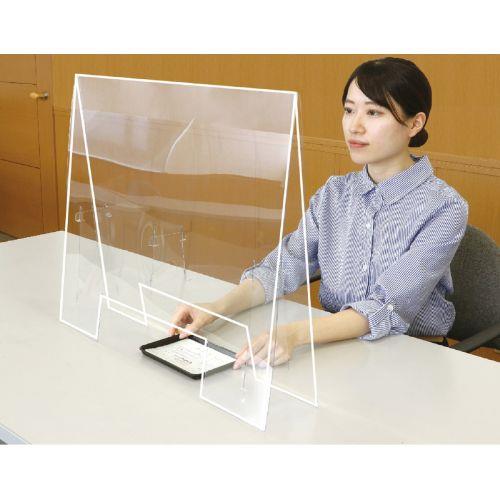 アーテック 飛沫防止パーテーション 大1.0 窓あきタイプ 51238