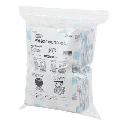 アーテック 乳児用不織布前掛け(100枚入) 51560 [衛生用品][生活用品][まえかけ][エプロン][乳幼児][不織布][育児]
