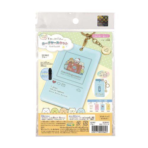 アーテック エルベール(株) すみっコぐらしカードケースキット ブルー レジン付 55362 [すみっコぐらし][手芸][クラフト][カードケース][すみっコぐらし][手作り][プレゼント][レジン][玩具][景品][こども][工作]
