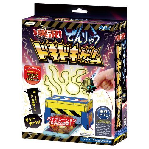 アーテック 実況！でんりゅうドキドキゲーム 55466 [サイエンスクラフト][アプリ連携工作][実験キット][科学工作][自由研究][工作][ｹﾞｰﾑ][ﾄﾞｷﾄﾞｷ][爆発][対決][迷路][STEAM][録音][ｽﾘﾙ][室内遊び]