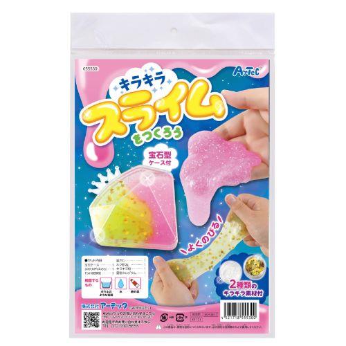 アーテック 宝石ケース入り！キラキラスライムをつくろう！ 55530 [ファンシークラフト][宝石・せっけん][自由研究][工作][DIY][手作り][実験][子供][かわいい][ｽﾗｲﾑ][ｷﾗｷﾗ][家あそび][ﾌﾟﾚｾﾞﾝﾄ][おもちゃ][ｶﾗﾌﾙ]
