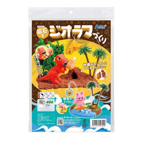 アーテック 磁石でジオラマづくり 55642 [ねんど][ねんど工作][クラフト][ワークショップ][イベント][制作][工作][部材][ねんど][道具][キット][ジオラマ]