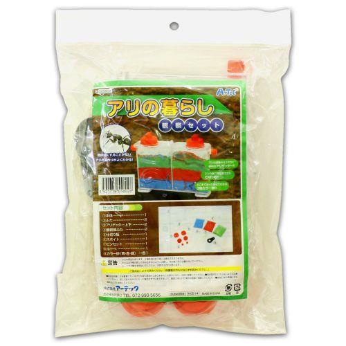 アーテック アリのくらし観察セット 55802 [サイエンスクラフト][観察][実験キット][自由研究][夏休み][アリ][観察][アリの巣]