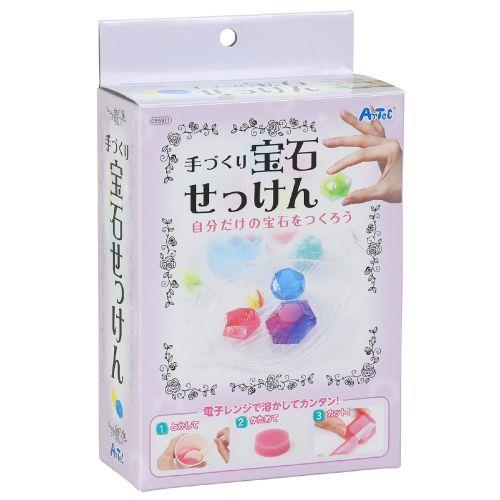 アーテック 手づくり宝石せっけん 55911 [ファンシークラフト][宝石・せっけん][自由研究][工作][DIY][手作り][実験][子供][かわいい][せっけん][ｷﾗｷﾗ][家あそび][ﾌﾟﾚｾﾞﾝﾄ][おもちゃ][ｶﾗﾌﾙ]