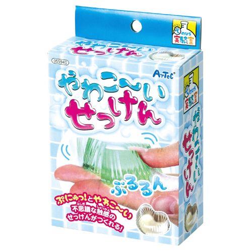 アーテック やわこ～いせっけん 55940 [サイエンスクラフト][手のひら実験室][実験キット][科学工作][自由研究][工作][せっけん作り]