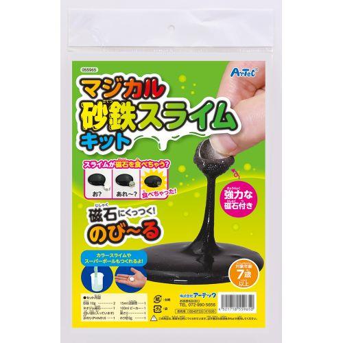 アーテック マジカル砂鉄スライムキット 55965 [サイエンスクラフト][科学工作][実験キット][科学工作][自由研究][工作][夏休み][磁石スライム][磁性流体]