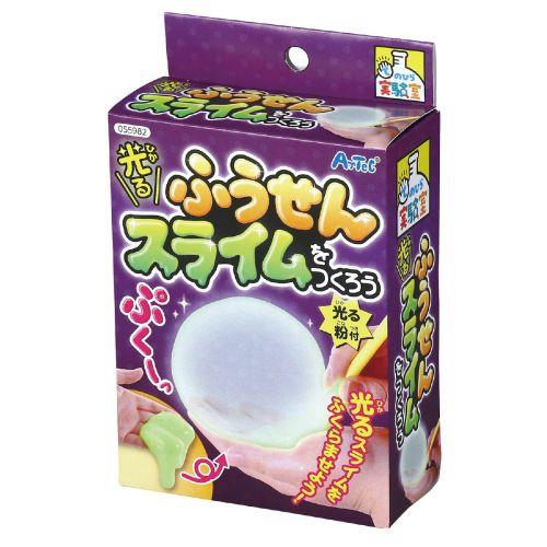 アーテック 光るふうせんスライムをつくろう 55982 [サイエンスクラフト][手のひら実験室][実験キット][科学工作][自由研究][工作][スライム][光るスライム]