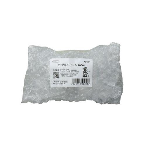 アーテック クリアスノードームφ65mm 58215