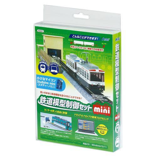 アーテック 鉄道模型制御セットmini 58291 [鉄道模型制御セット][プログラミング][鉄道模型][単千往復自動運転][電車][運転][趣味][操縦][Studuino]