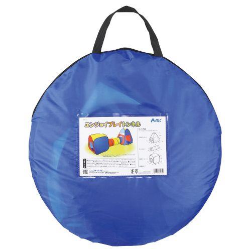 アーテック エンジョイプレイトンネル 75171 [知育玩具][スポーツ玩具][室内遊び][運動会][対決][競争][体育][学童][テント][トンネル][お家ごっこ][こども][室内遊具]
