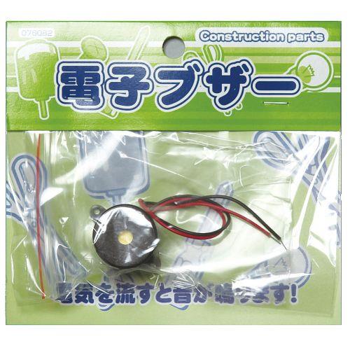 アーテック 電子ブザー 76257