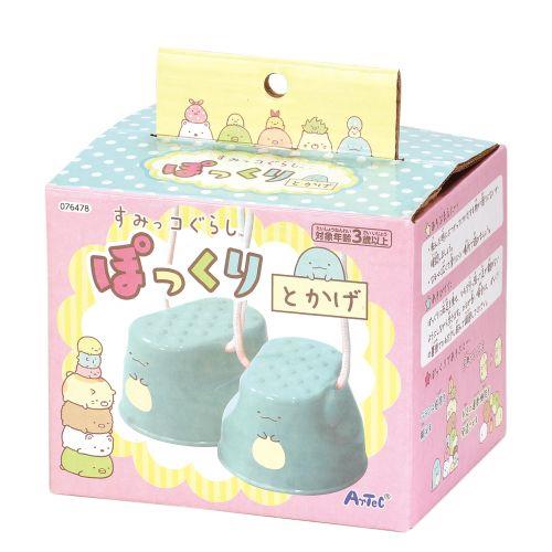 アーテック すみっコぐらし ぽっくりとかげ 76478 [すみっコぐらし][ぽっくり][ぱかぽこ][すみっコぐらし][運動][バランス感覚][体育][運動会][こども][外遊び][体幹][ﾄﾚｰﾆﾝｸﾞ]