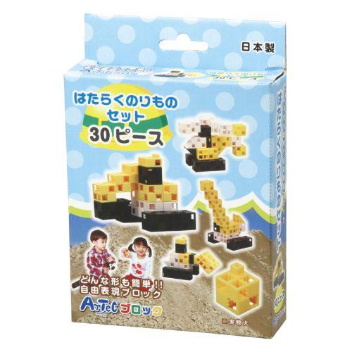 アーテック Artecブロック はたらくのりものセット 76663 [アーテックブロック][おもちゃ][玩具][知育][学習][室内][遊び][ブロック][パズル][創造力]