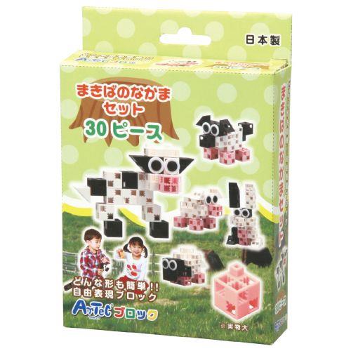 アーテック Artecブロック まきばのなかまセット 76665 [アーテックブロック][おもちゃ][玩具][知育][学習][室内][遊び][ブロック][パズル][創造力]