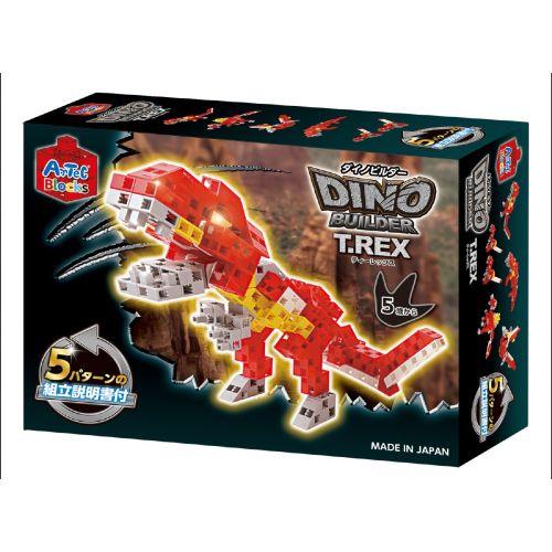 アーテック Artecブロック ダイノビルダーズT-REX 76784 [アーテックブロック][おもちゃ][玩具][知育][学習][室内][遊び][ブロック][パズル][創造力]