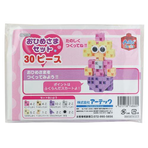 アーテック Artecブロックおひめさま PP袋入 76860 [ブロック][室内遊び][プレゼント][レゴ][お楽しみ会][知育玩具][教育][玩具][おもちゃ][こども][お土産][姫]