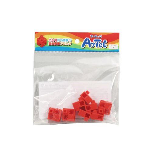 アーテック Artecブロック ハーフA 8p 赤 77755 [プログラミング][おもちゃ][玩具][知育][学習][室内][遊び][ブロック][部品][パズル][創造力][子ども]