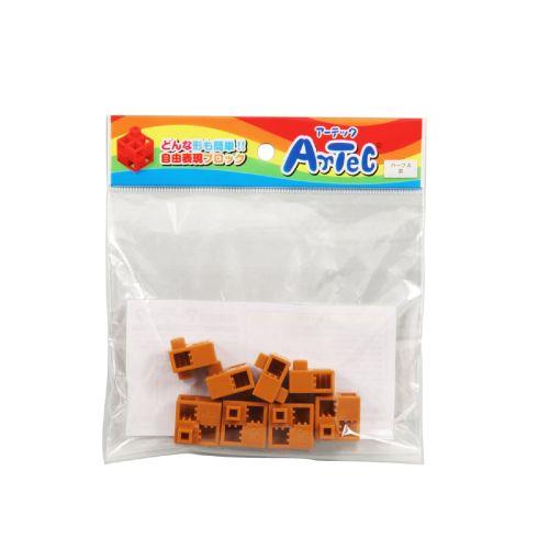 アーテック Artecブロック ハーフA 8p 茶 77772 [プログラミング][おもちゃ][玩具][知育][学習][室内][遊び][ブロック][部品][パズル][創造力][子ども]
