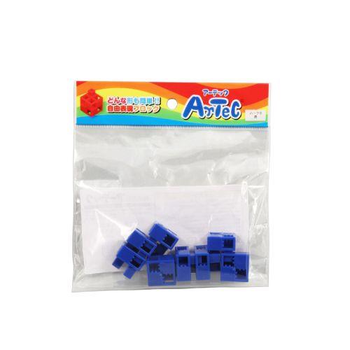 アーテック Artecブロック ハーフB 8p 青 77778 [プログラミング][おもちゃ][玩具][知育][学習][室内][遊び][ブロック][部品][パズル][創造力][子ども]