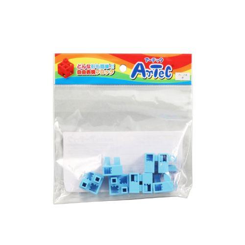 アーテック Artecブロック ハーフB 8p 水 77779 [プログラミング][おもちゃ][玩具][知育][学習][室内][遊び][ブロック][部品][パズル][創造力][子ども]