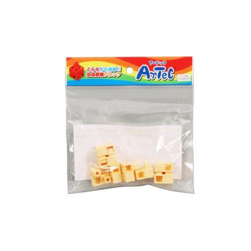 アーテック Artecブロック ハーフB 8p ペールオレンジ 77783 [プログラミング][おもちゃ][玩具][知育][学習][室内][遊び][ブロック][部品][パズル][創造力][子ども]