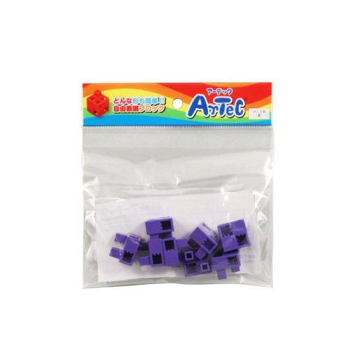 アーテック Artecブロック ハーフB 8p 紫 77788 [プログラミング][おもちゃ][玩具][知育][学習][室内][遊び][ブロック][部品][パズル][創造力][子ども]