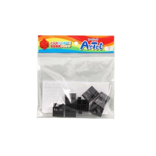 アーテック Artecブロック 三角A 8p 黒 77814 [プログラミング][おもちゃ][玩具][知育][学習][室内][遊び][ブロック][部品][パズル][創造力][子ども]