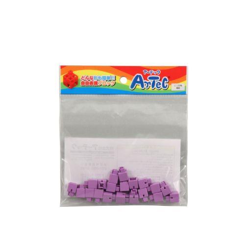 アーテック Artecブロック ミニ四角 20p 薄紫 77833 [プログラミング][おもちゃ][玩具][知育][学習][室内][遊び][ブロック][部品][パズル][創造力][子ども]