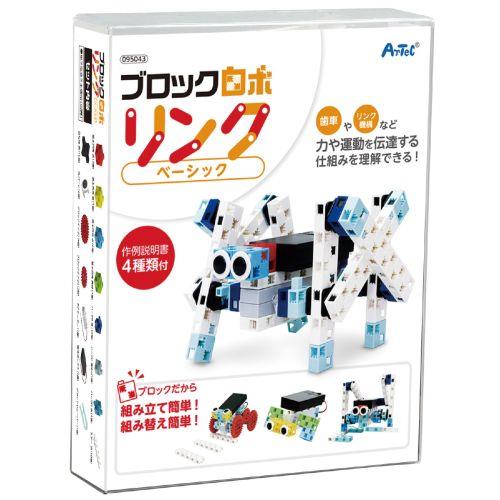 アーテック ブロックロボリンク ベーシック 95043 [アーテックブロック][ﾌﾟﾛｸﾞﾗﾐﾝｸﾞ][勉強][学習][ﾛﾎﾞｯﾄ][おもちゃ][教育][家あそび][子供][学び][プレゼント][動物][家遊び][ﾌﾞﾛｯｸ]