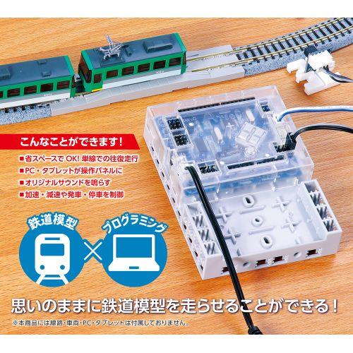 アーテック 鉄道模型制御セット 98076 [ﾌﾟﾛｸﾞﾗﾐﾝｸﾞ][勉強][学習][ﾛﾎﾞｯﾄ][おもちゃ][子供][プレゼント][IT][理系][鉄道][電車][模型][操縦][趣味]