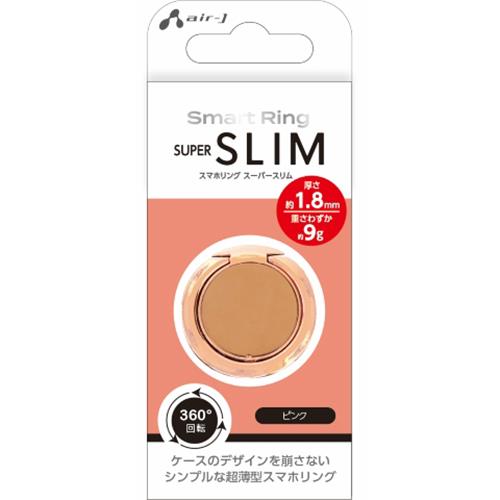 エアージェイ(air-j) AST-SRS-PK ピンク Smart Ring SUPER SLIM スマホリング スーパースリム