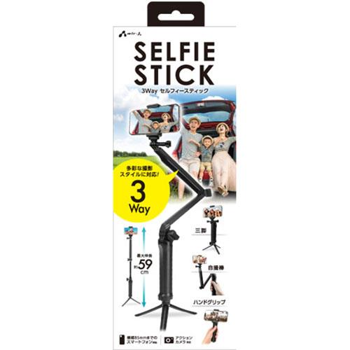 エアージェイ(air-j) ATR-6-BK 3Way セルフィースティック