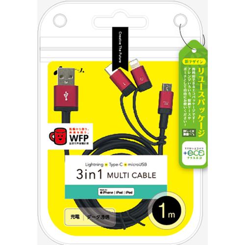 エアージェイ(air-j) UKJ-ELMC1M-RD(RED) 3in1マルチケーブル(microUSB+Type-C+Lightning) 1m