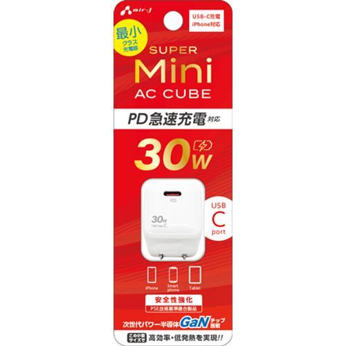 エアージェイ(air-j) AKJ-30WPDS WH(ホワイト) SUPER mini PD30W対応 電源アダプター USB Type-Cポート