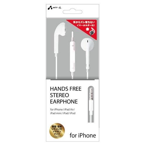 エアージェイ(air-j) HA-ES41 WH 3.5mmステレオミニプラグ対応 ステレオイヤホン