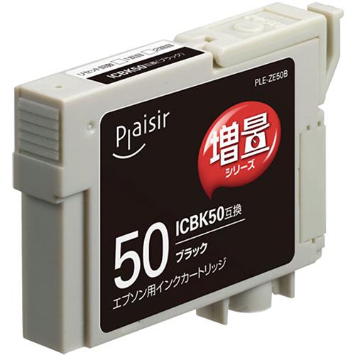 エレコム(ELECOM) PLE-ZE50B ブラック ICBK50互換インク プレジール エプソン