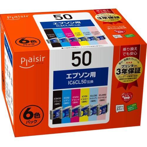 エレコム(ELECOM) PLE-E506P-N2 プレジール EPSON IC6CL50互換インクカートリッジ 6色パック