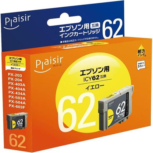 エレコム(ELECOM) PLE-E62Y イエロー ICY62互換インクカートリッジ
