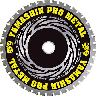 山真製鋸 YSD147PM チップソー プロメタル