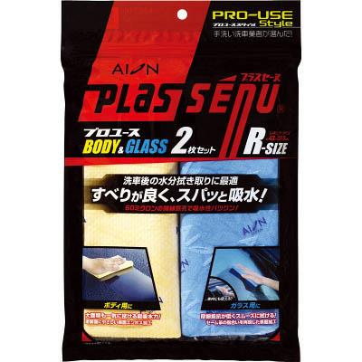 AION R307-TK プラスセーヌ ボディ&ガラス レギュラー2枚セット