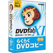 ジャングル DVDFab XI DVD コピー for Mac JP004683