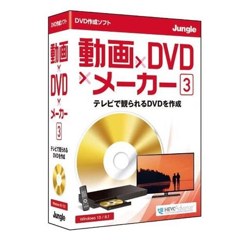 ジャングル 動画×DVD×メーカー3