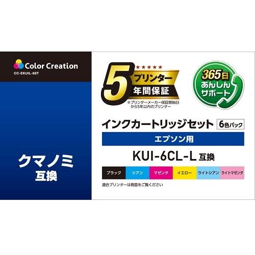 エレコム(ELECOM) CC-EKUIL-6ST 6色 KUI-6CL-L互換インク カラークリエーション クマノミ エプソン用