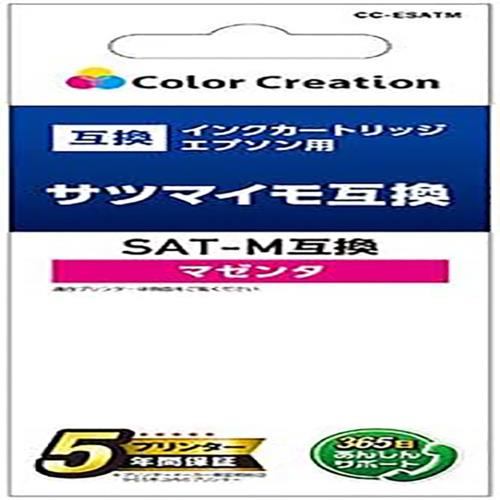 エレコム(ELECOM) CC-ESATM(マゼンタ) SAT-M互換インク カラークリエーション サツマイモ エプソン用