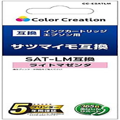 エレコム(ELECOM) CC-ESATLM(ﾗｲﾄﾏｾﾞﾝﾀﾞ) SAT-LM互換インク カラークリエーション サツマイモ エプソン用