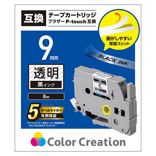 エレコム(ELECOM) CTC-BTZE121(透明) ピータッチ用 汎用テープカートリッジ 黒文字 幅9mm 長さ8m