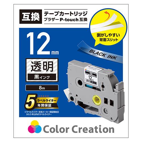 エレコム(ELECOM) CTC-BTZE131(透明) ピータッチ用 汎用テープカートリッジ 黒文字 幅12mm 長さ8m